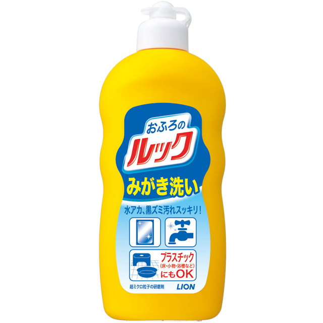 【2024】大掃除対策本部はこちらです
