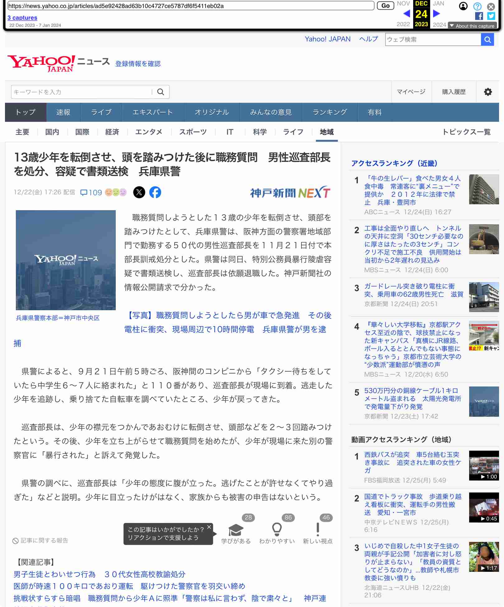 ガル民の週末語り場【雑談】part12