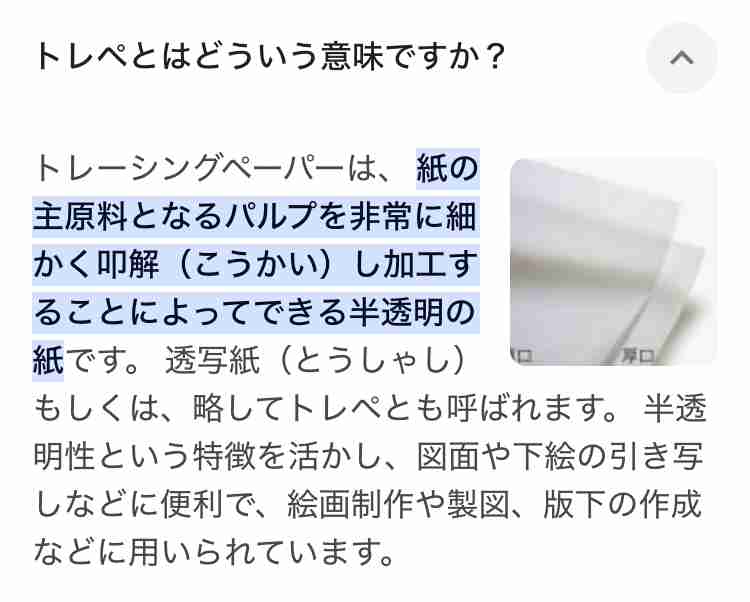 ガル民の週末語り場【雑談】part12