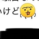 ガル民の週末語り場【雑談】part12