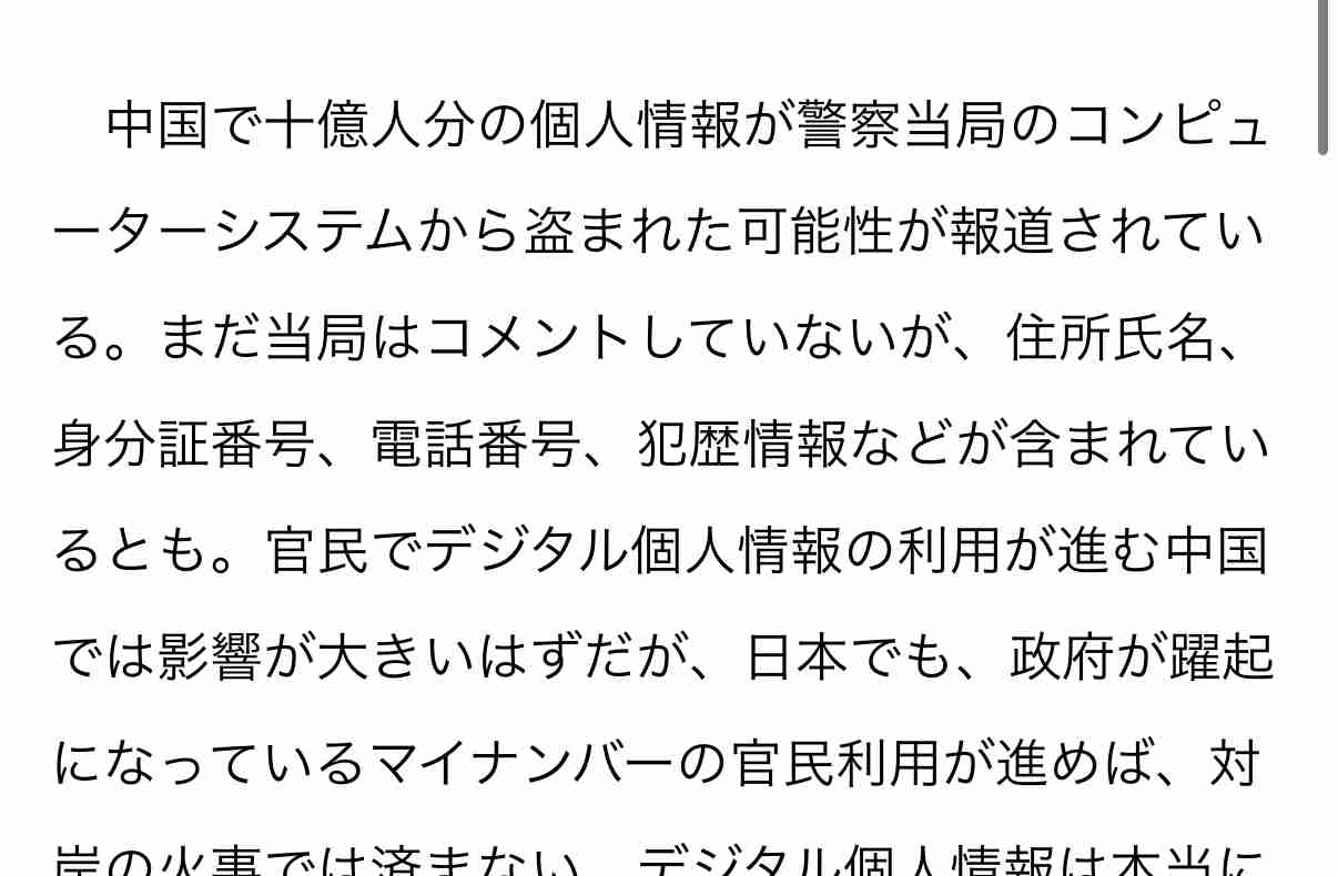 ガル民の週末語り場【雑談】part12