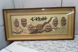 おじいちゃん・おばあちゃんちにある物あるある part2