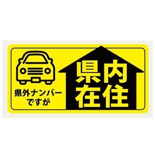 コロナ初期を思い出すトピ
