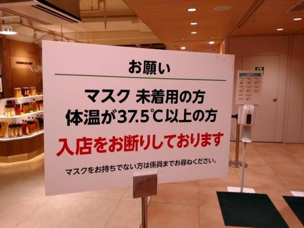 コロナ初期を思い出すトピ