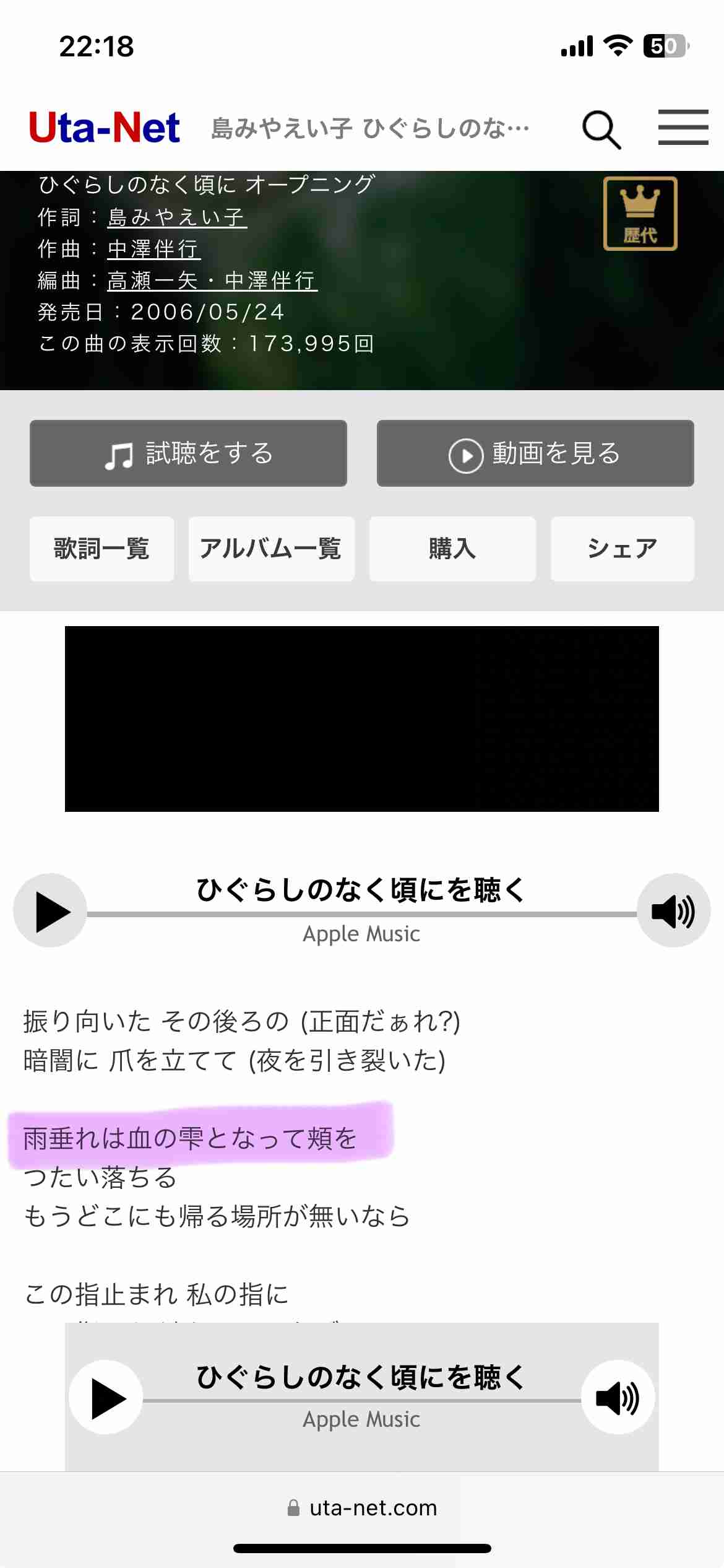 90年代産じゃないけど90年代っぽい曲