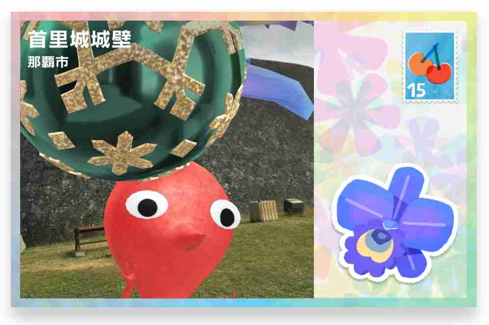Pikmin Bloom（ピクミンブルーム）ピクミンとおでかけしよう🎄part.15