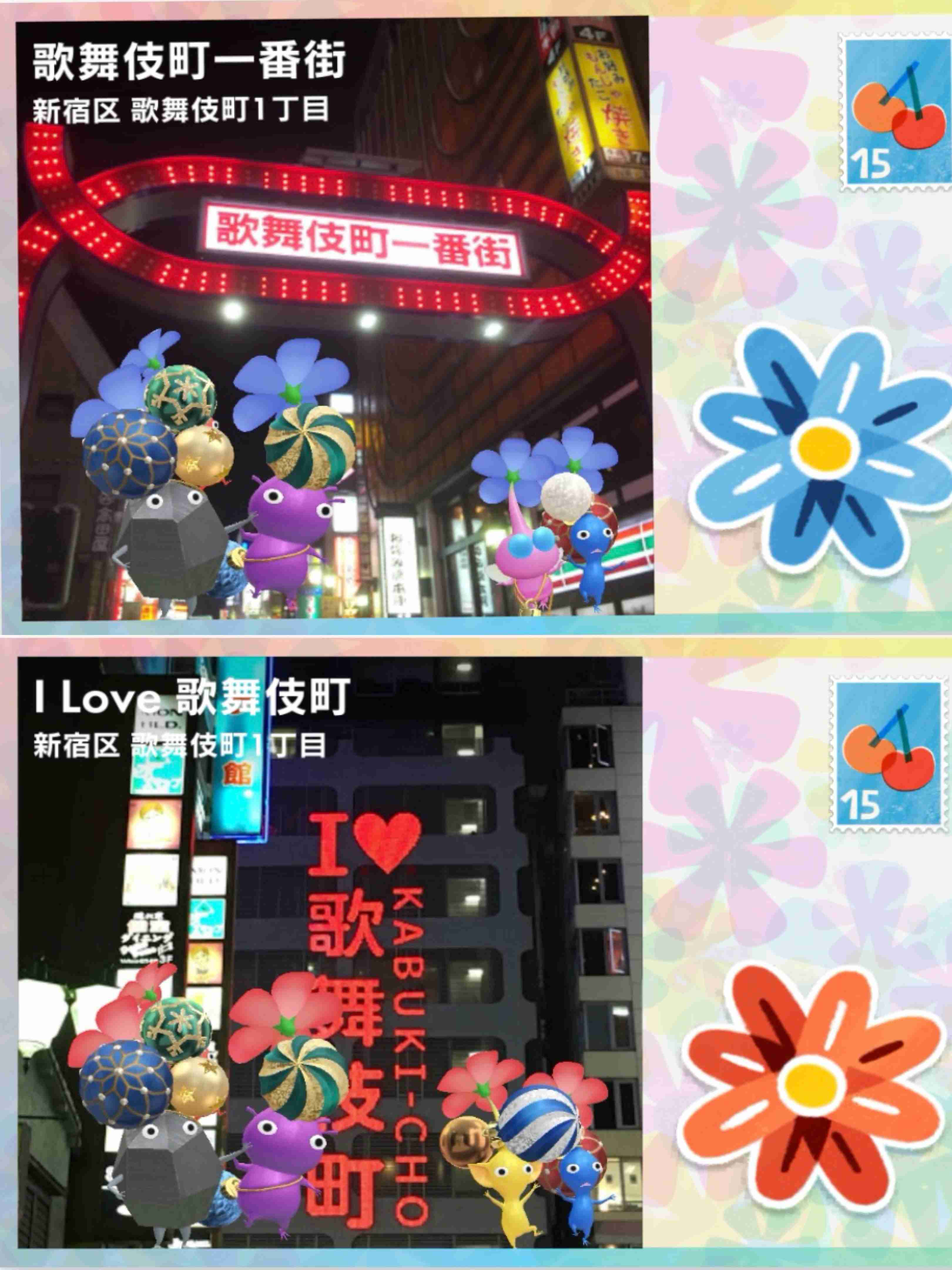 Pikmin Bloom（ピクミンブルーム）ピクミンとおでかけしよう🎄part.15