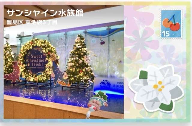 Pikmin Bloom（ピクミンブルーム）ピクミンとおでかけしよう🎄part.15