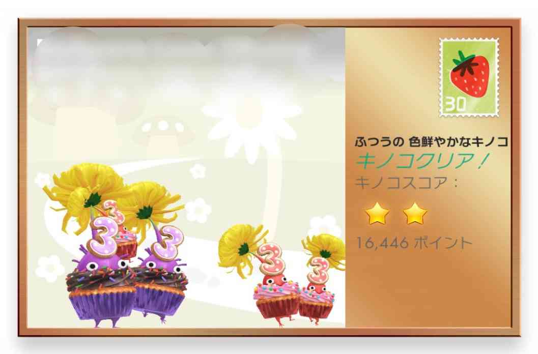 Pikmin Bloom（ピクミンブルーム）ピクミンとおでかけしよう🎄part.15