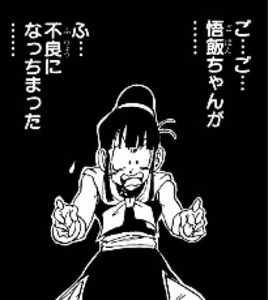 成人している息子を〇〇ちゃん呼びする親