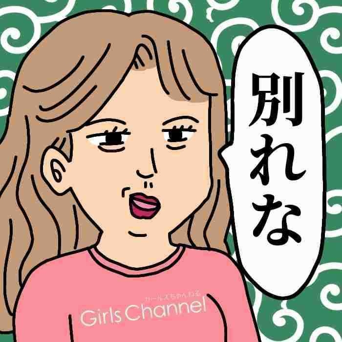 成人している息子を〇〇ちゃん呼びする親