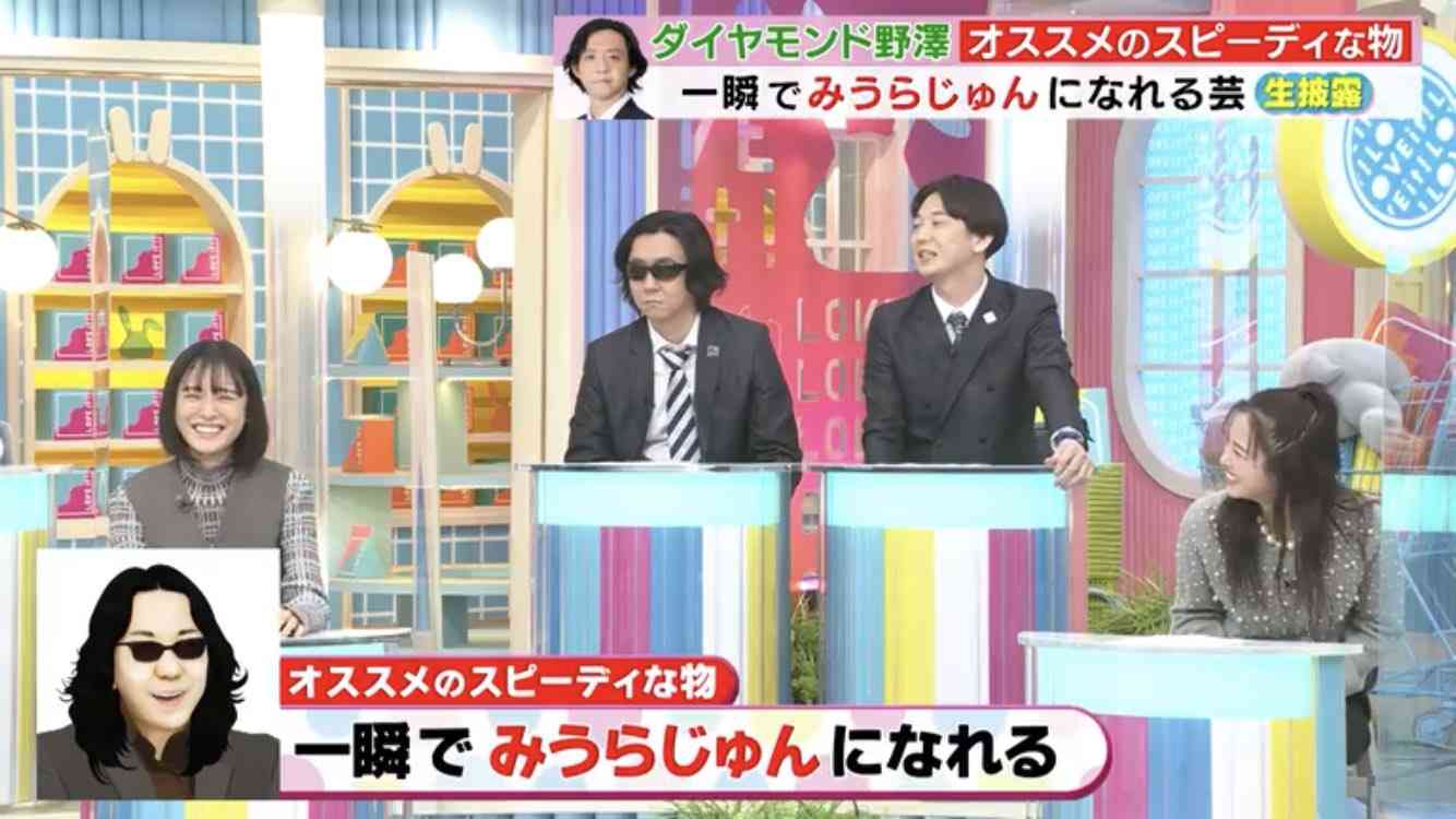 22年M-1ファイナリスト「ダイヤモンド」が解散へ　来年1月27日をもって　2人とも芸人は継続の意向
