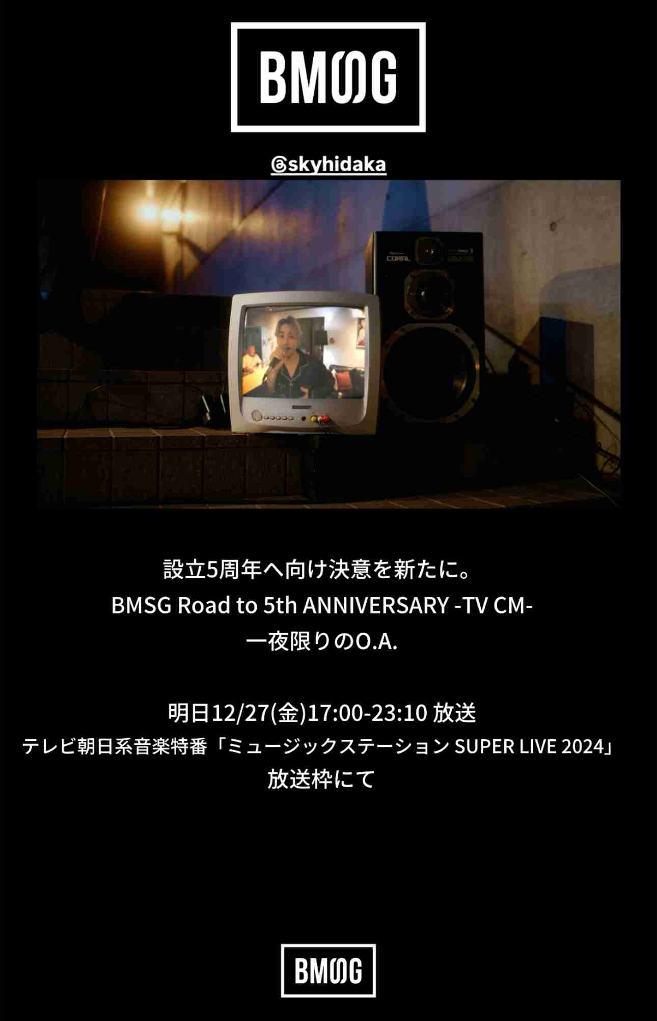 MAZZELファントピ Part.20(アンチ禁止)