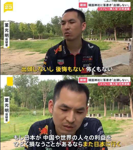中国人の短期滞在ビザ発給要件を緩和へ 外務省