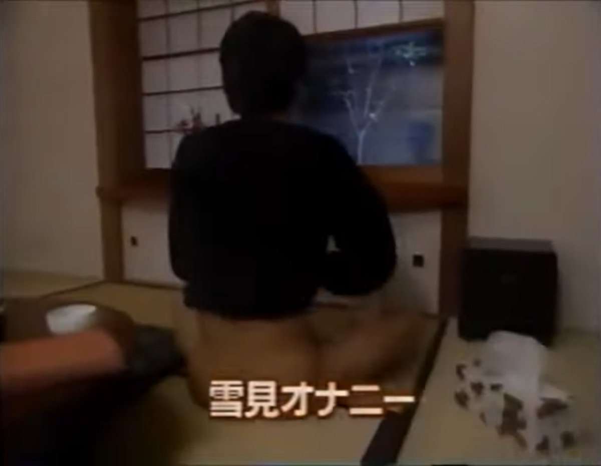 寒い日にやりたくなる事