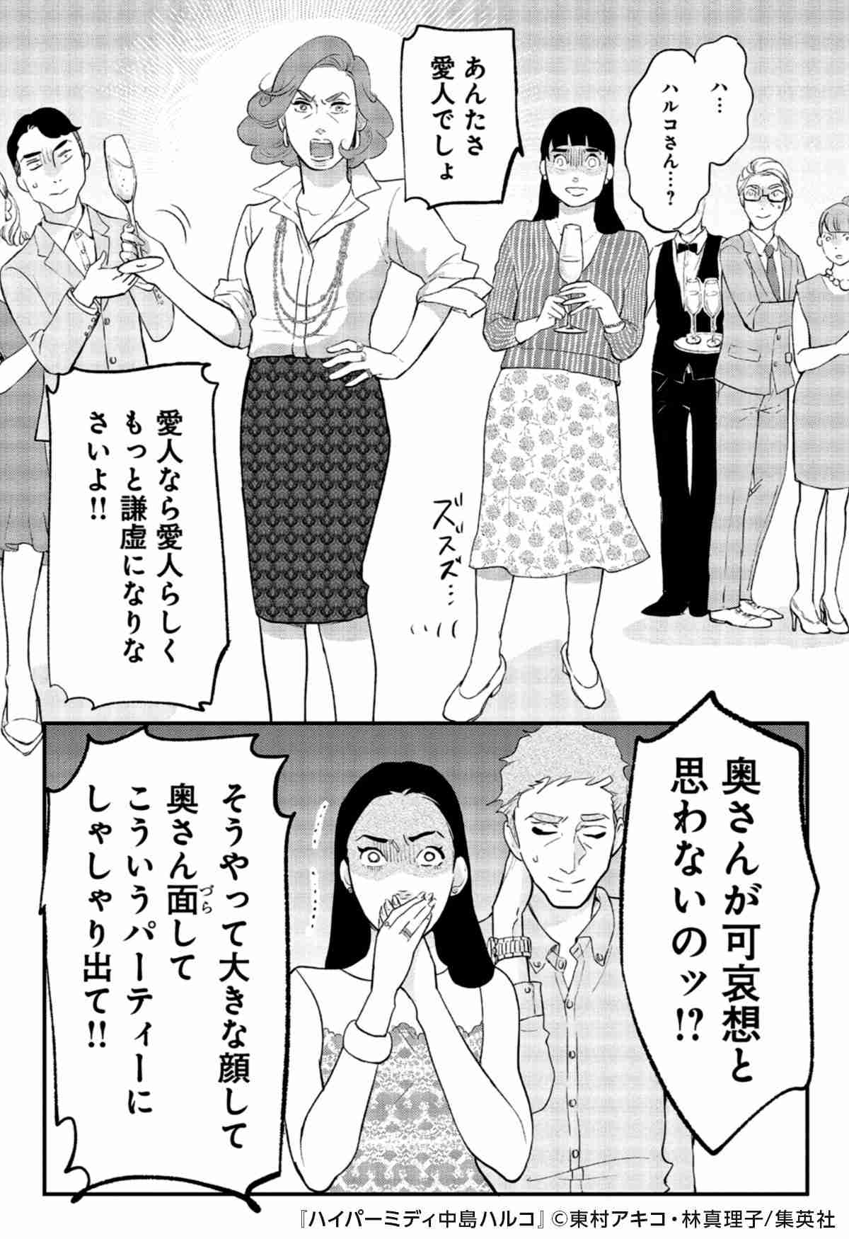 「夫に愛人がいて言い合いになってカッとなって刺した」65歳会社員が首を刺され死亡　容疑固まり次第、62歳の妻を逮捕へ　東京・国分寺市