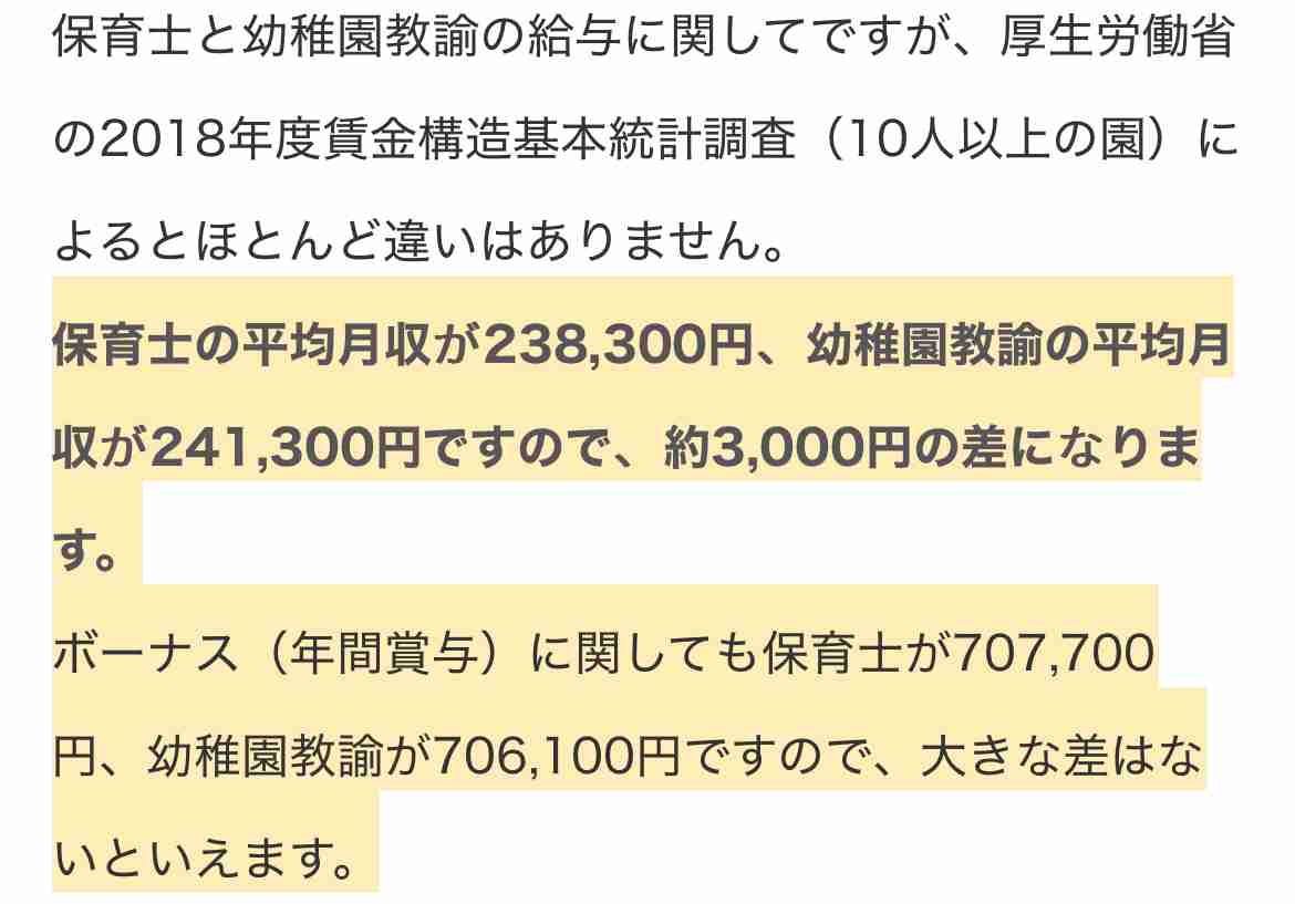 1歳男児が積み木詰まらせ窒息、脳に重い障害が残った事件 保育施設の園長を起訴 徳島地検