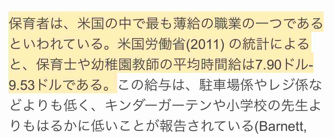 1歳男児が積み木詰まらせ窒息、脳に重い障害が残った事件 保育施設の園長を起訴 徳島地検