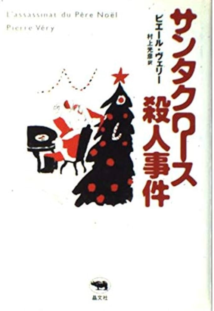 読書総合【Part24】