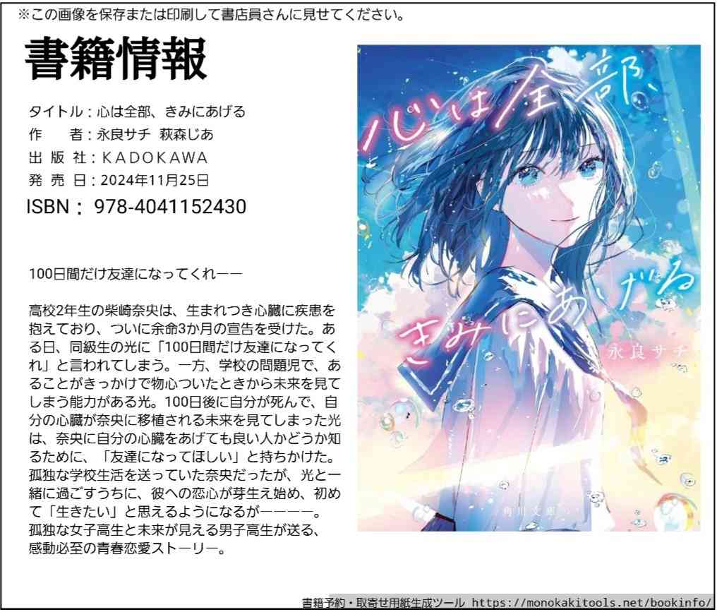 読書総合【Part24】