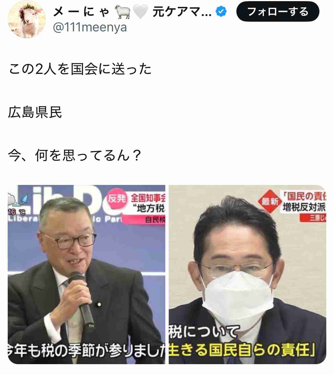 泉ピン子 リアルな年金受給額を1円まで公開し大憤慨「税金払ってきて返してもらってない!」全盛期の驚愕ギャラも明かした