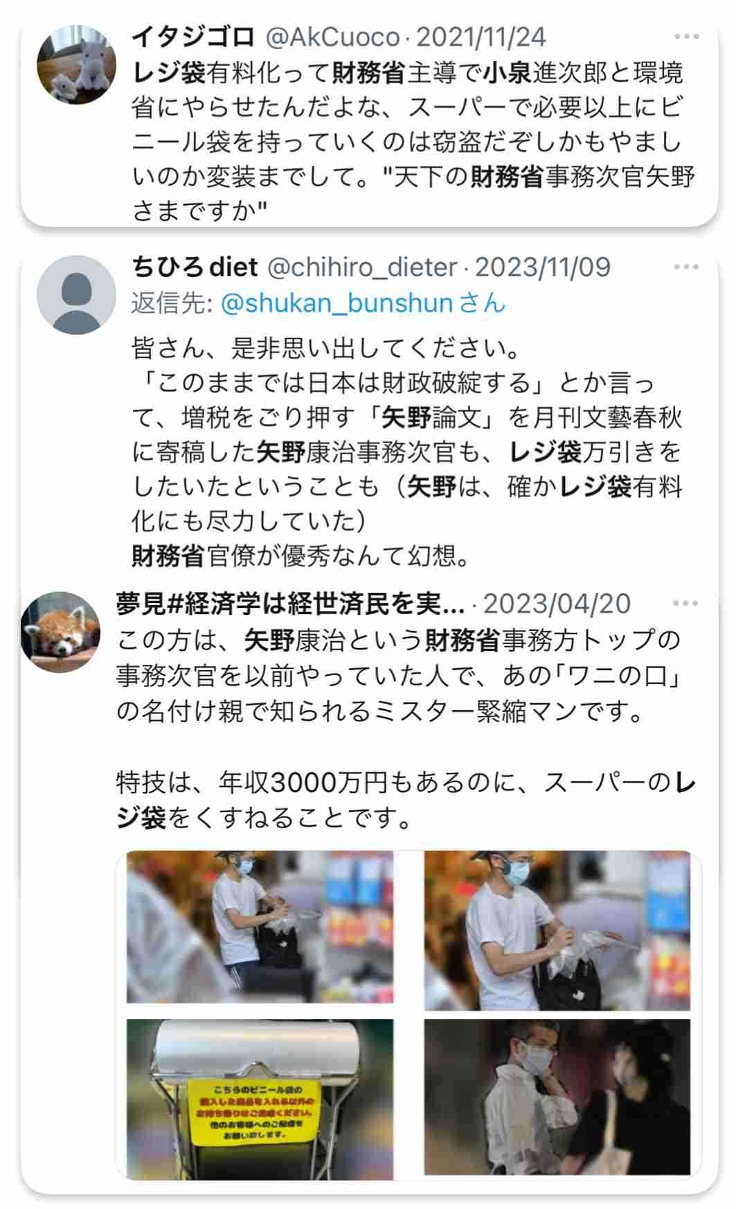 三崎優太氏、レジ袋有料化に「本末転倒もいいところ」米国は環境に逆効果「環境守りたいなら…」