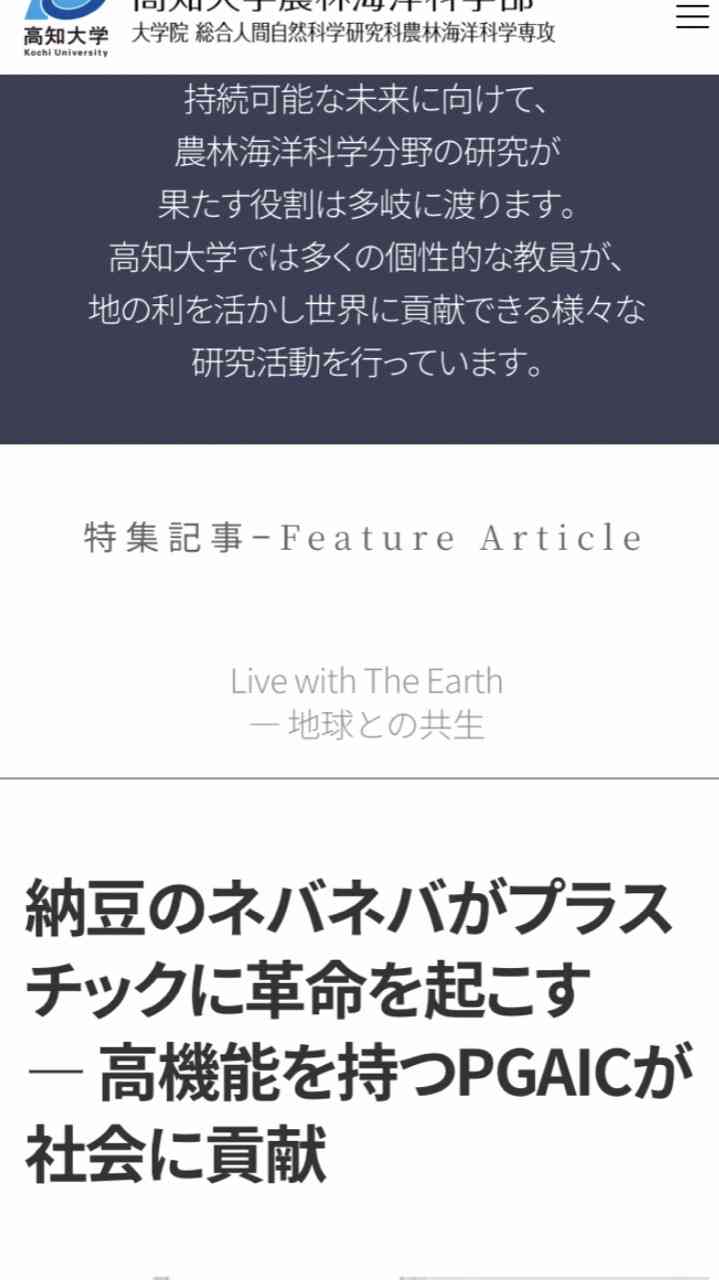 三崎優太氏、レジ袋有料化に「本末転倒もいいところ」米国は環境に逆効果「環境守りたいなら…」