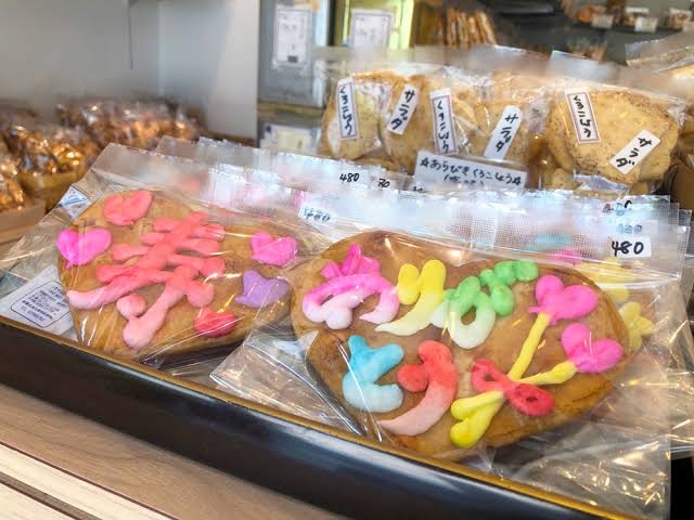 女性教員6人にセクハラ　「好きなんだ」好意伝える手紙やメッセージ付き菓子、容姿に関する発言　中学校の用務員を停職1カ月　千葉市教委