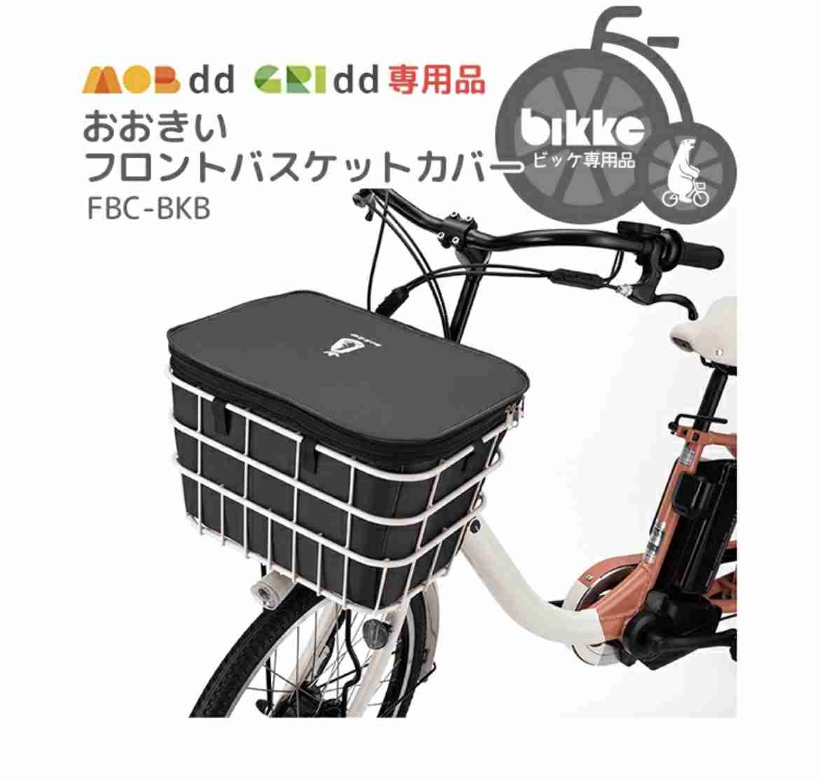 育児用の電動自転車のおすすめ