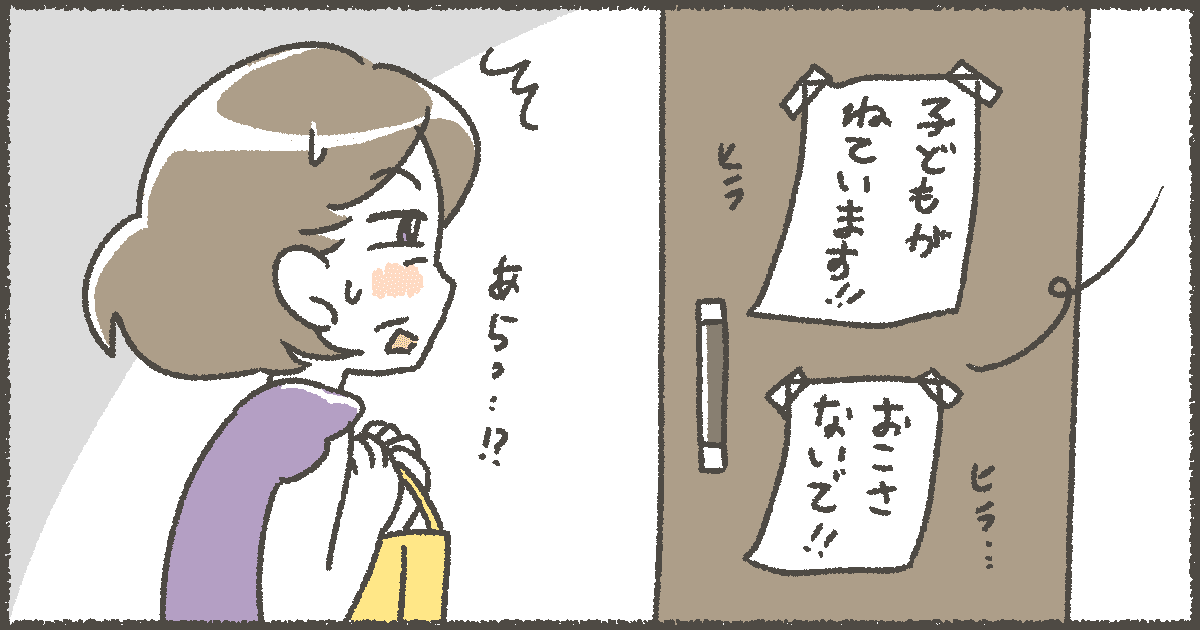 【話題】「合鍵は絶対に渡しちゃダメ」…“義実家近居”はやっぱり覚悟が必要だった? SNSで経験者たちの“心得”続々