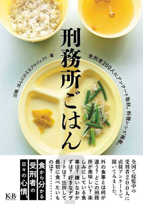 【賛否】中学校の給食費3年間で16万円を“タダ”に…その代わり10万円の“100歳祝い金”などを廃止…若者へのシフトを検討　岐阜・郡上市長「若い世代に一度かけてみたい」