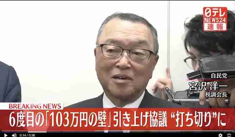 橋下徹氏　国民民主・玉木代表に“忠告”「いくら頑張っても、維新が教育無償化を実現して予算に賛成…」
