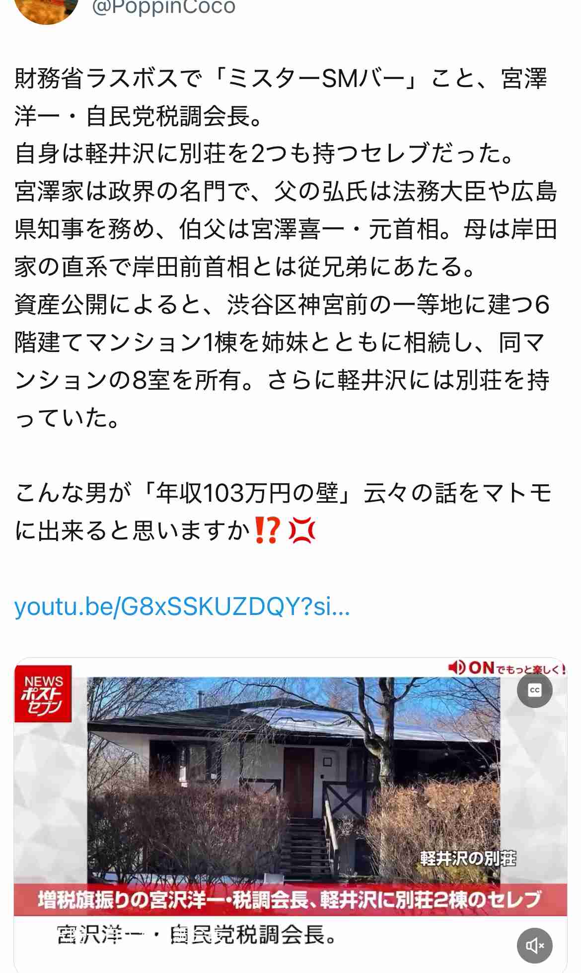 橋下徹氏　国民民主・玉木代表に“忠告”「いくら頑張っても、維新が教育無償化を実現して予算に賛成…」