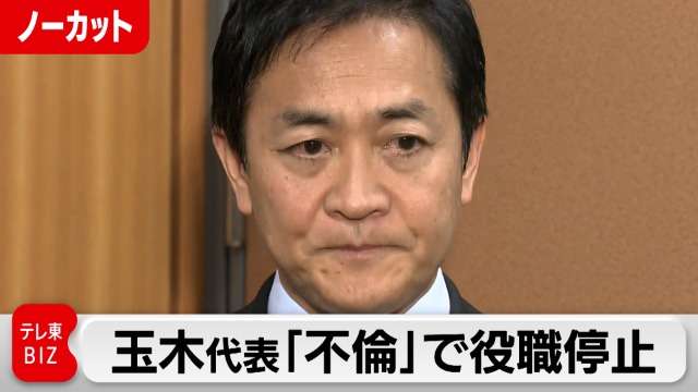 橋下徹氏　国民民主・玉木代表に“忠告”「いくら頑張っても、維新が教育無償化を実現して予算に賛成…」