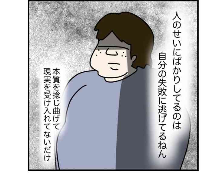 ｢俺の好物は作ってくれない…｣子供の好物を作る妻を諦め不倫離婚した40代男性が食べたかった