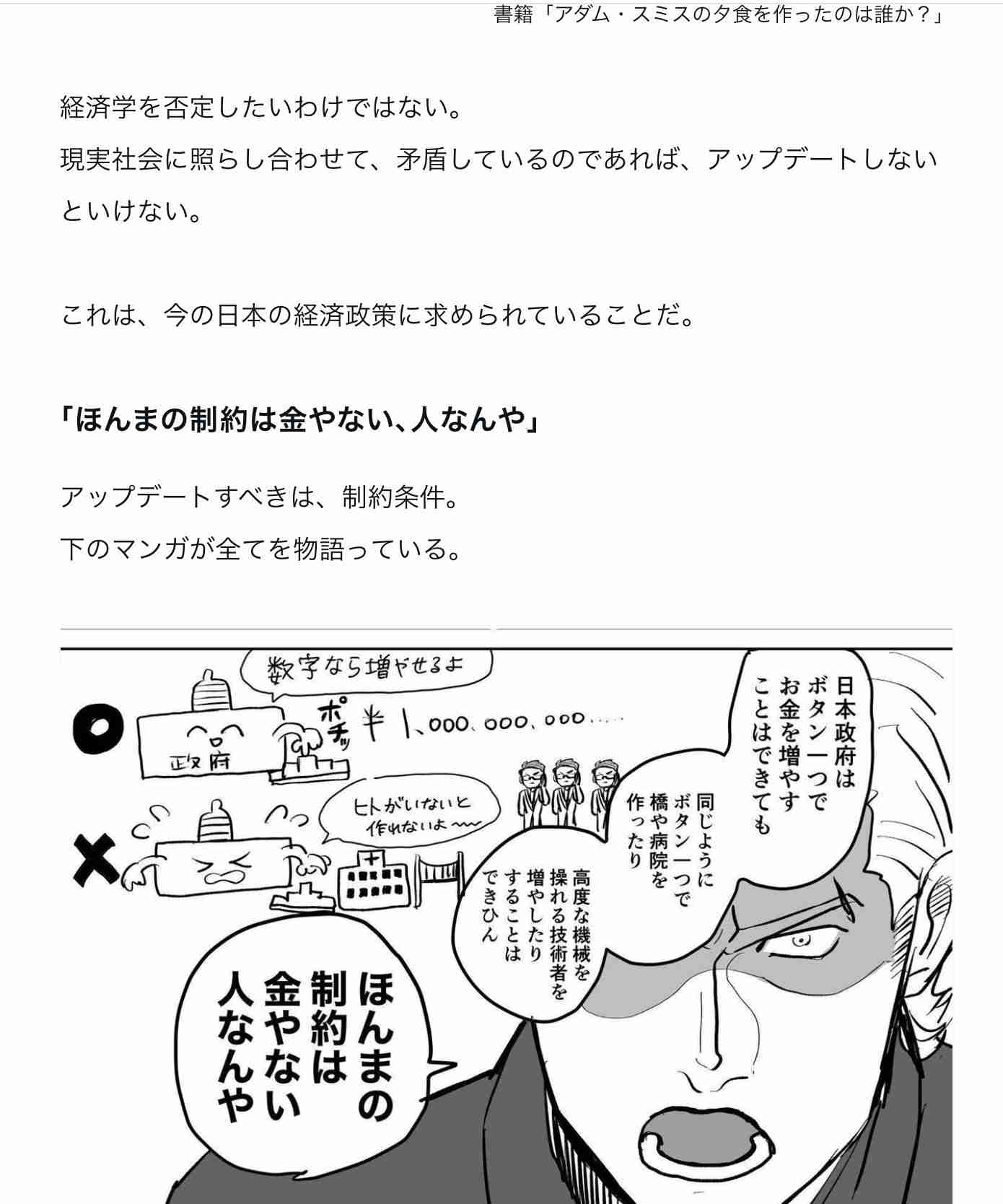 なぜ世の中の母親たちは出産を決断できたのか…30代既婚の私が列挙した｢子供を産まない理由｣