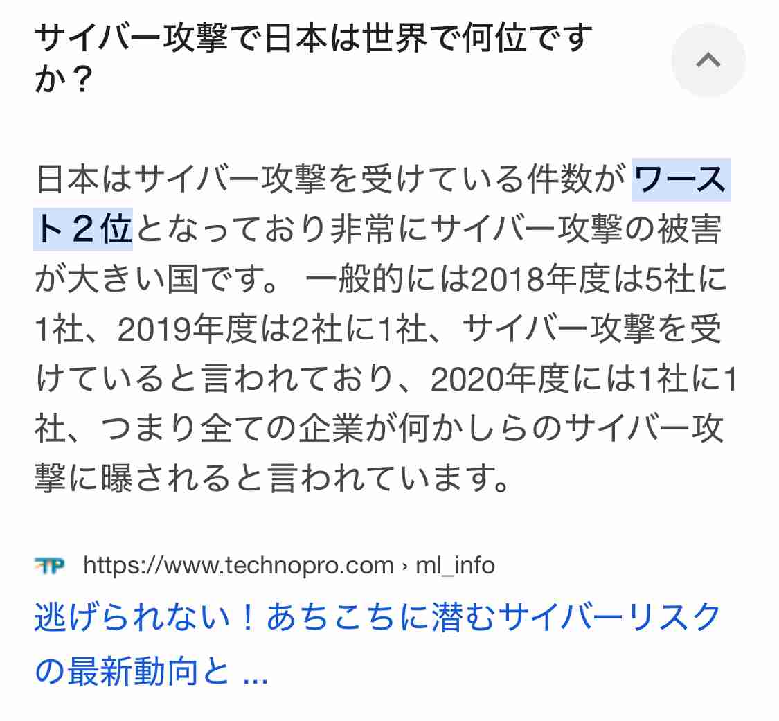 三菱UFJ銀、ネットバンク不具合 サイバー攻撃か、「データ流出ない」