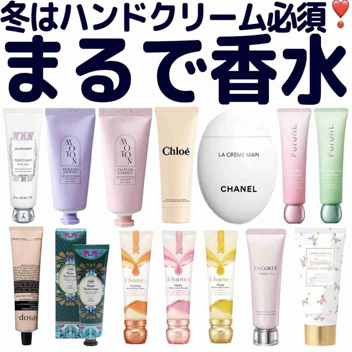 先輩のハンドクリームの匂いがきつい