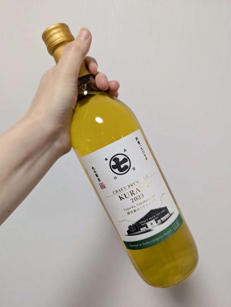 おすすめの日本茶🍵