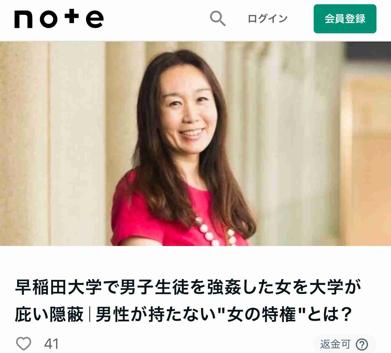 「フェミニストとして発言してきた自分が、男性を消費していいのだろうか？」推し活に励む中で…“女オタク”が気づいた問題点