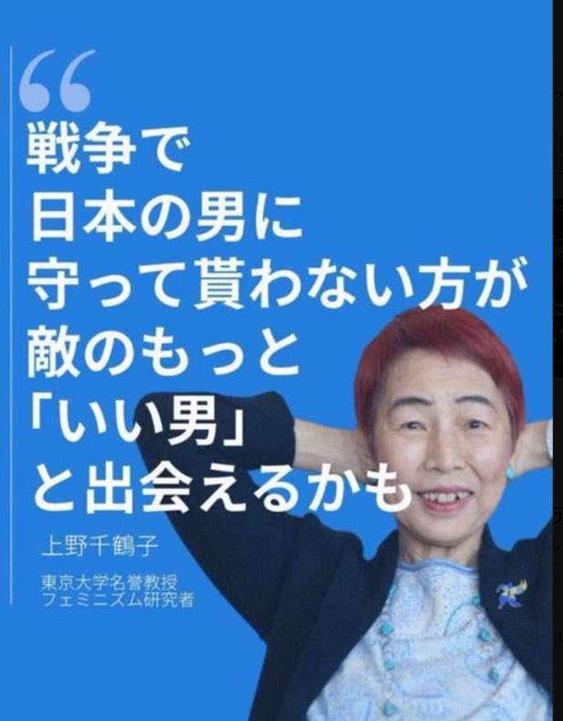 「フェミニストとして発言してきた自分が、男性を消費していいのだろうか？」推し活に励む中で…“女オタク”が気づいた問題点