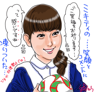 「17歳の娘が整形したいと…」藤本美貴 共感集める40代母への“名回答”
