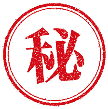 職場、パート先で自己開示したくない
