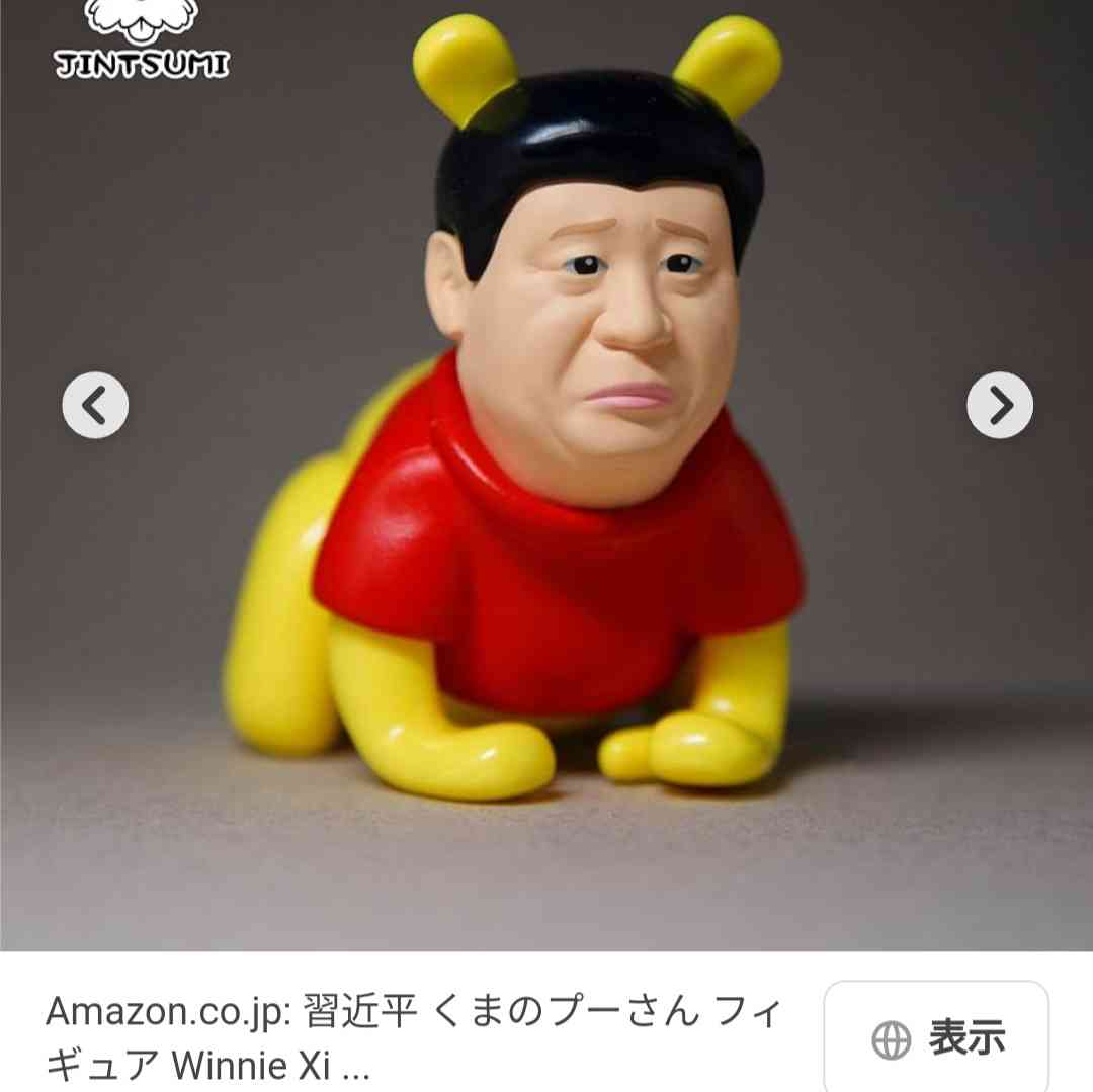 中国外務省「合理的で合法的だ」日本のEEZ内に新たなブイ設置を認める