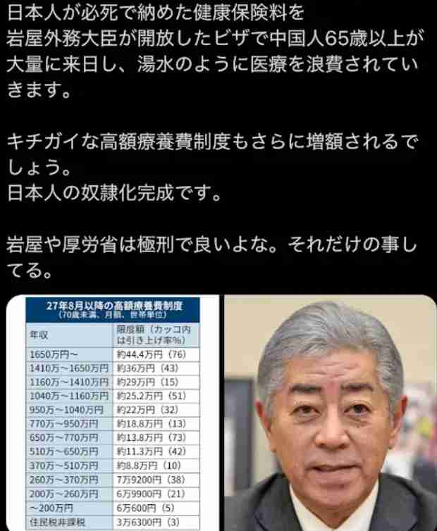 中国外務省「合理的で合法的だ」日本のEEZ内に新たなブイ設置を認める