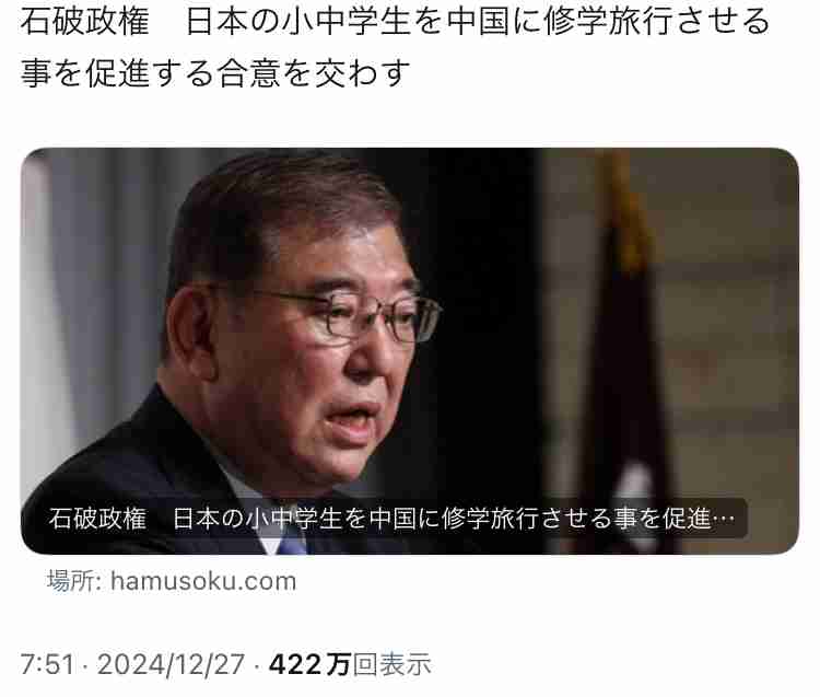 中国外務省「合理的で合法的だ」日本のEEZ内に新たなブイ設置を認める