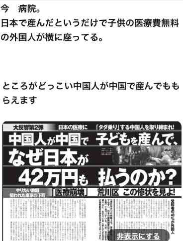 中国外務省「合理的で合法的だ」日本のEEZ内に新たなブイ設置を認める