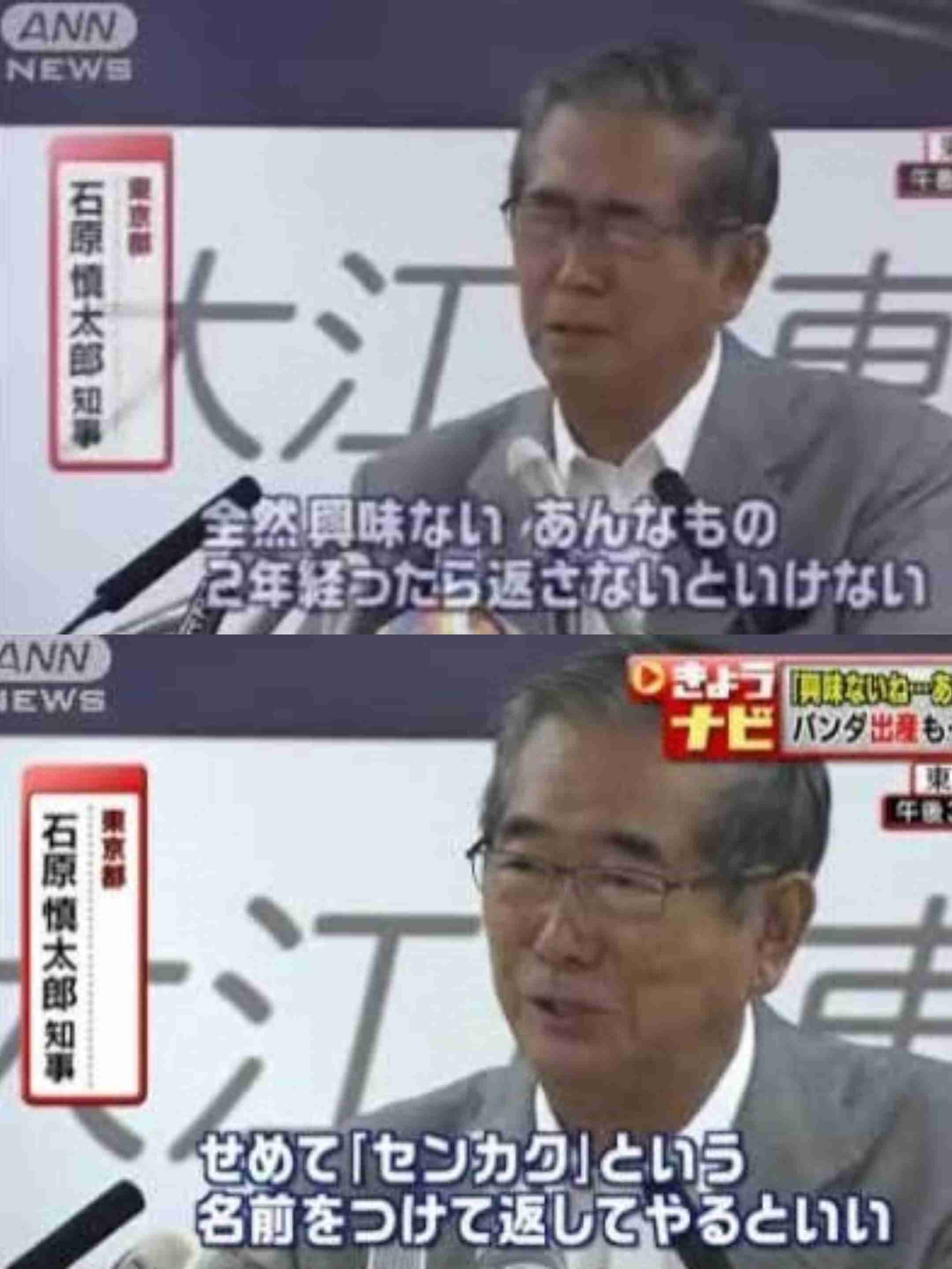 中国外務省「合理的で合法的だ」日本のEEZ内に新たなブイ設置を認める