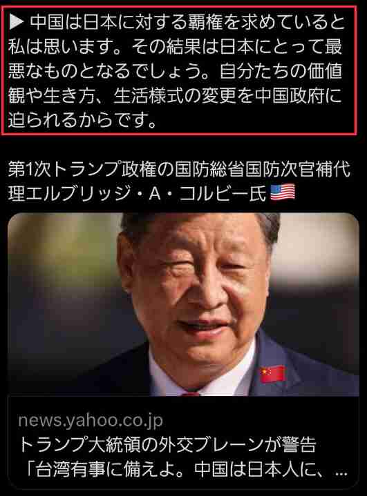 中国外務省「合理的で合法的だ」日本のEEZ内に新たなブイ設置を認める