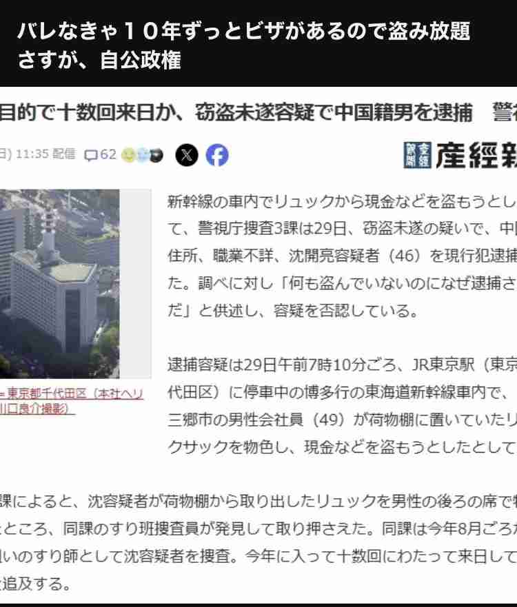 中国外務省「合理的で合法的だ」日本のEEZ内に新たなブイ設置を認める